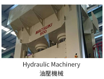 Hydraulic Press Machine